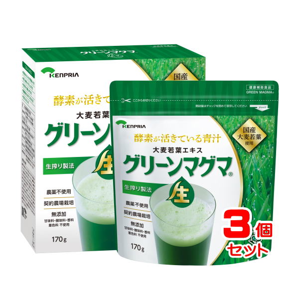 (＋30包おまけ)グリーンマグマ　170ｇ×3箱セット