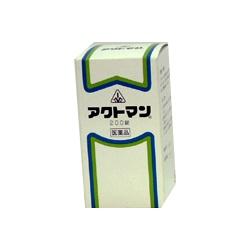 ホノミ漢方 アクトマン 200錠 送料無料※沖縄除く