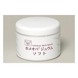ホメオパジュウム ホンブルグ帽 120ｇ×3個仕掛ける 洗顔石けん-洗顔料-美容・コスメ・香水