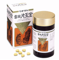 ウチダの雲南片玉金（うんなんへんぎょくきん）120g（判定基準：414粒）【貨物輸送無料※沖縄除く】