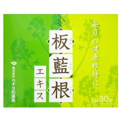 海玉膏 Grande 10g×60包 楽天市場】※使用期限2026年10月※ウチダ和漢薬 海玉膏 grande 60包