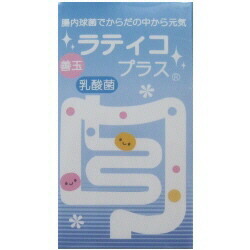 ラティコプラス（ＦＫ-23菌） 150粒×3箱書き割り 【貨物輸送無料】