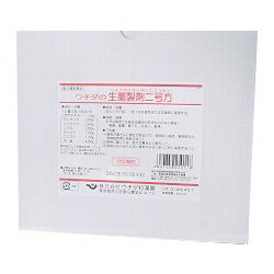 【第2類医薬品】ウチダの生薬製剤二号方　2g×360包