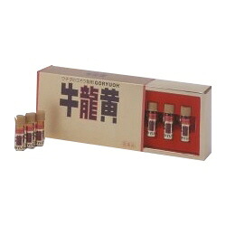 【第2類飲み薬】牛龍黄(ゴリュウオウ) 20宇宙カプセル