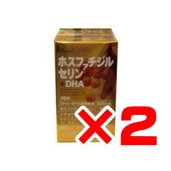 ストレスト・ノーニAD 90粒×2箱セット【送料無料】