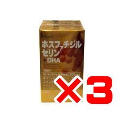 ストレスト・ノーニAD 90粒×3箱セット【送料無料】