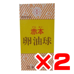 三文小説 卵油球 360球×2箱仕掛ける【貨物輸送無料】