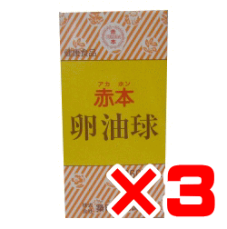 三文小説 卵油球 360球×3箱書き割り【貨物輸送無料】