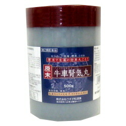 【第2類医薬品】ウチダの原末　牛車腎気丸　500g（約5000丸）