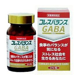 コレスバランスＧＡＢＡ　270粒　【送料無料※沖縄除く】