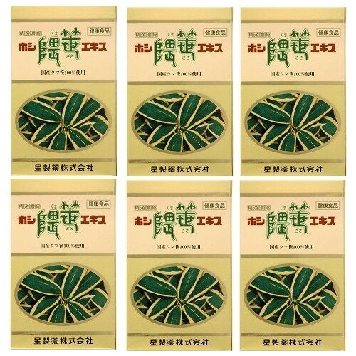 ホシ隈笹抽出エキス 45g×6箱書き割り【貨物輸送無料】ホシ熊笹抽出エキス 熊笹 クマザサ