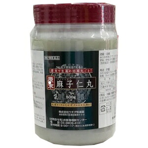 【第2類医薬品】ウチダ和漢 原末 麻子仁丸　500g（約5000丸）