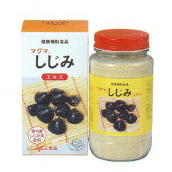 マグマ　しじみエキス　65g【送料無料※北海道・沖縄除く】