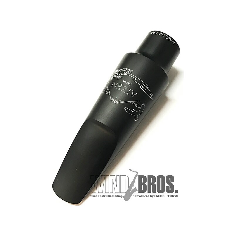 【お取り寄せ商品】「オープニング:7*」 バリトンサックス用マウスピース アイゼン LS AIZEN (新品)|イケベ楽器ショップ