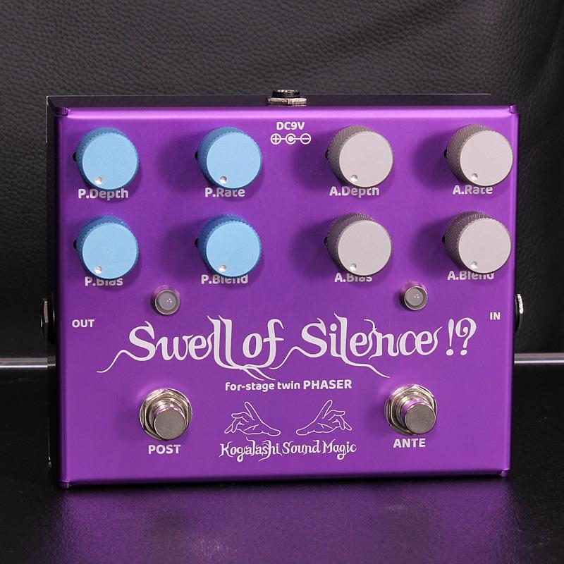 Swell of Silence !? Kogalashi Sound Magic (新品) 42,900円