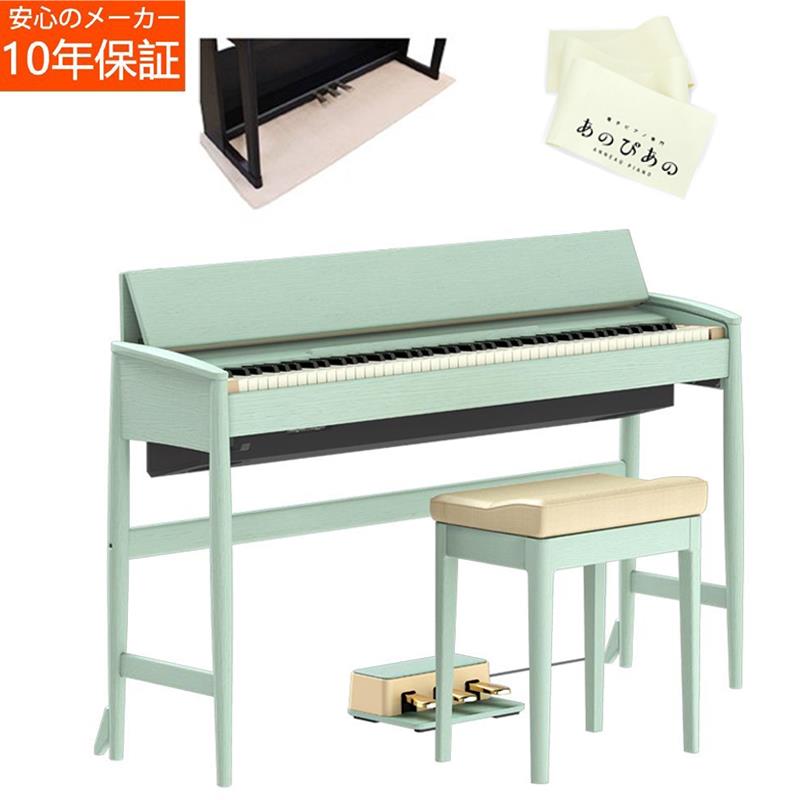 きよら KIYOLA KF-20-KG (セラドングリーン) 【汎用ピアノマット・キーカバーセット】ローランド カリモク家具 Roland (新品)