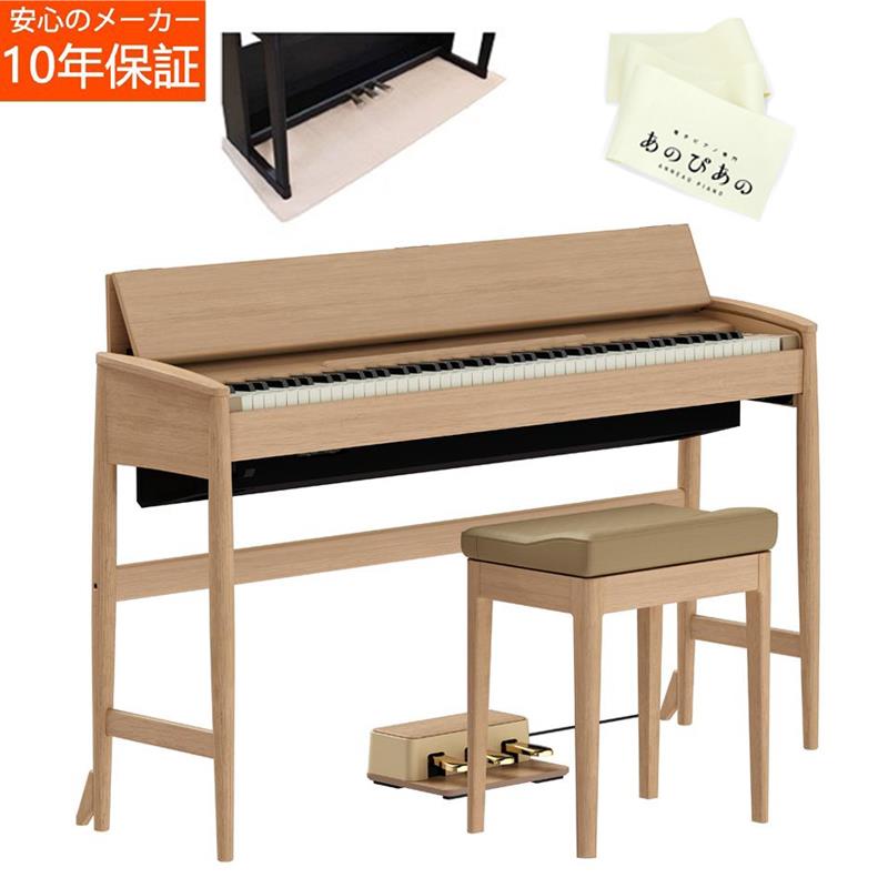 きよら KIYOLA KF-20-KO (ピュアオーク) 【汎用ピアノマット・キーカバーセット】ローランド カリモク家具 Roland (新品)|イケベ楽器ショップ
