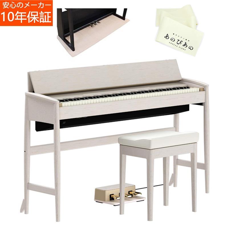 きよら KIYOLA KF-20-KS (シアーホワイト)【汎用ピアノマット・キーカバーセット】 ローランド カリモク家具 Roland (新品)