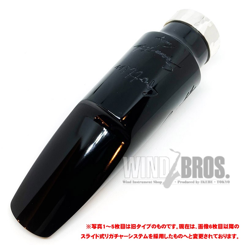 タクタクさん専用　テナーマウスピースgottsuゴッツヴィンテージシグネチャー8 タクタクさん専用 テナーマウスピースgottsuゴッツヴィンテージ