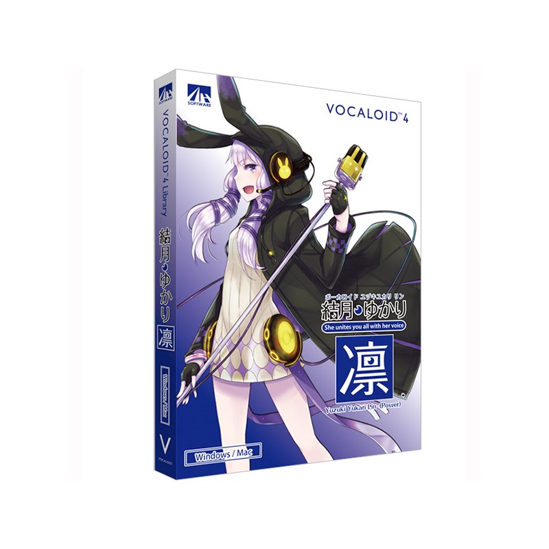 VOCALOID4 結月ゆかり 凛 [SAHS-40945] AH-Software (新品)｜イケベ楽器ショップ 8,435円