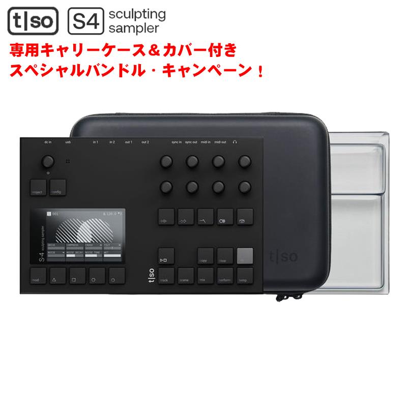 翌日配達 Torso S-4 トルソー・エレクトロニクス sculpting sampler スカルプティング・サンプラー Torso Electronics (新品)｜イケベ楽器ショップ