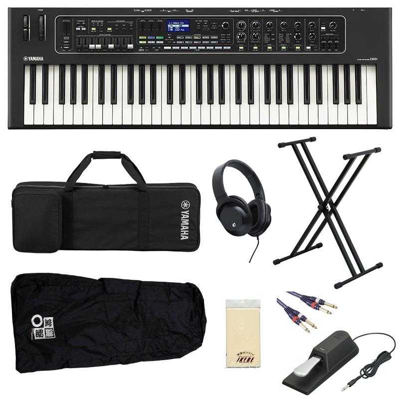 ヤマハ CK61エントリーセットA 61鍵盤 イケベオリジナル・レインカバー付き！【kbdset】 YAMAHA (新品)