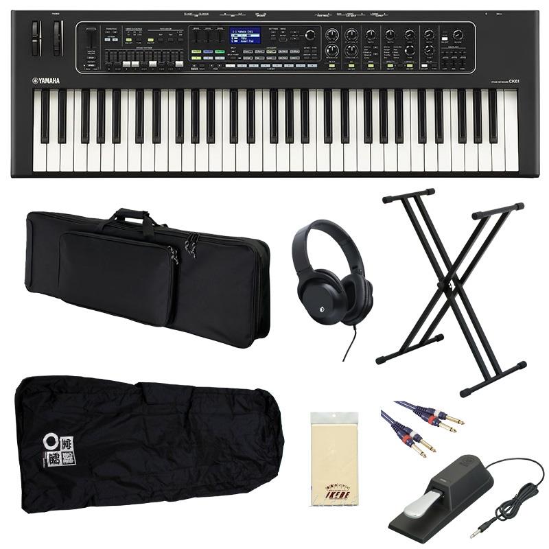 ヤマハ CK61エントリーセットB 61鍵盤 イケベオリジナル・レインカバー付き！【kbdset】 YAMAHA (新品)｜イケベ楽器ショップ 64,350円
