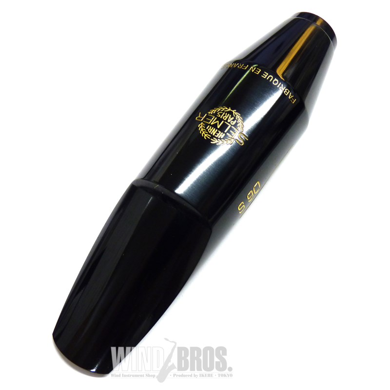 「オープニング：180」 バリトンサックス用マウスピースセルマー S90 Selmer Paris (新品)｜イケベ楽器ショップ