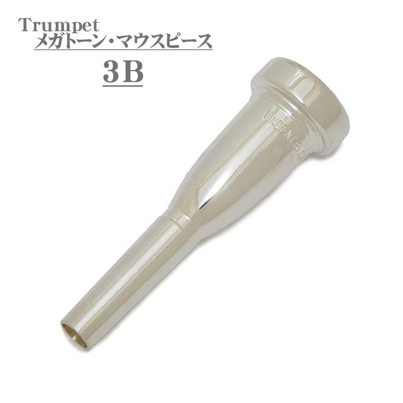 バック / MEGA TONE 3B SP トランペット用 マウスピース 【店頭展示品☆処分特価!!】 【大決算セール】 Bach (アウトレット 美品)｜イケベ楽器ショップ