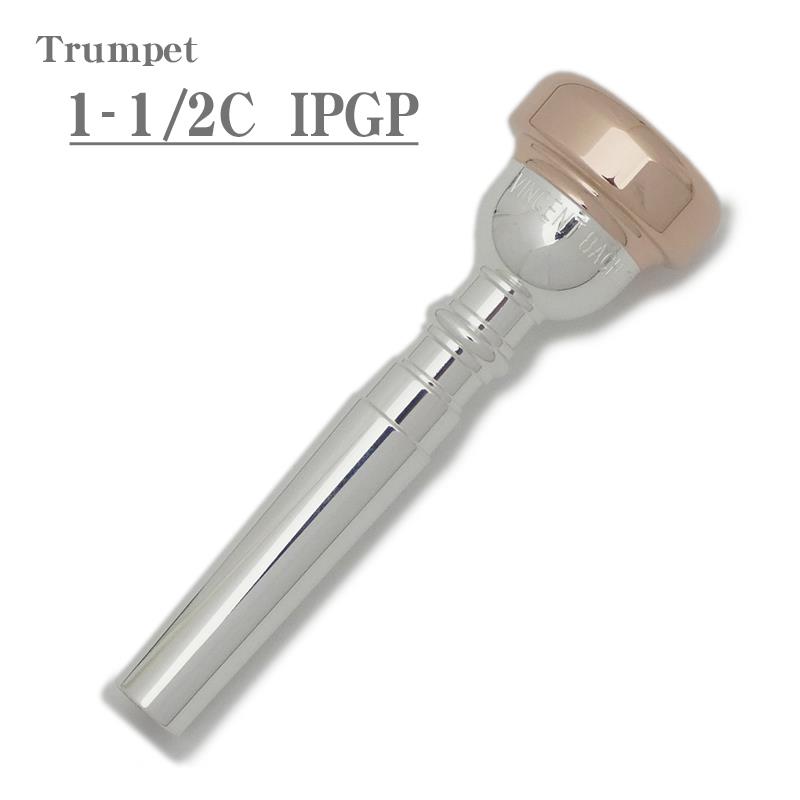 バック / 1-1/2C IPGP (Rim-PGP) トランペット用 マウスピース Bach (新品)|イケベ楽器ショップ