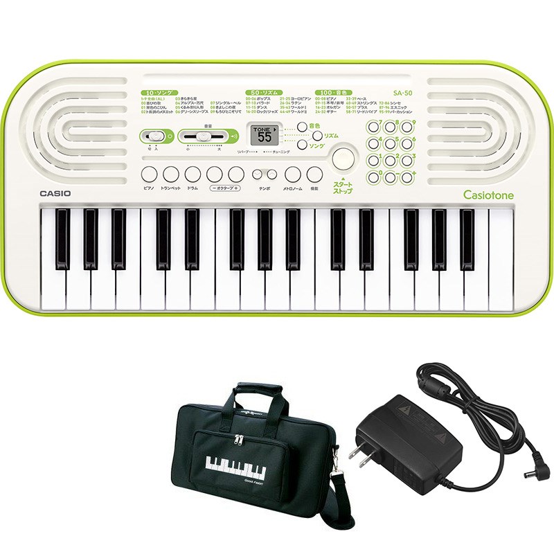 SA-50 イケベオリジナルセットB (SA50) CASIO (新品)