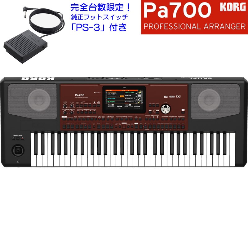 楽天市場】KORG Pa700 - PROFESSIONAL ARRANGERコルグ アレンジャー