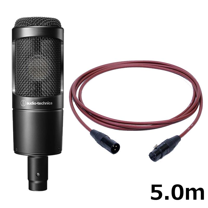 AT2035 【PASSGO REDマイクケーブルセット(XLR-XLR)5.0m】(コンデンサーマイク)(オーディオテクニカ) audio-technica (新品)|イケベ楽器ショップ