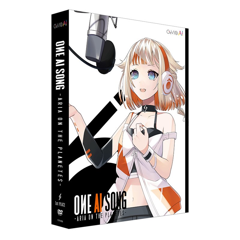 OИE AI SONG -ARIA ON THE PLANETES- CeVIO AIソングボイス 1st PLACE (新品)｜イケベ楽器ショップ
