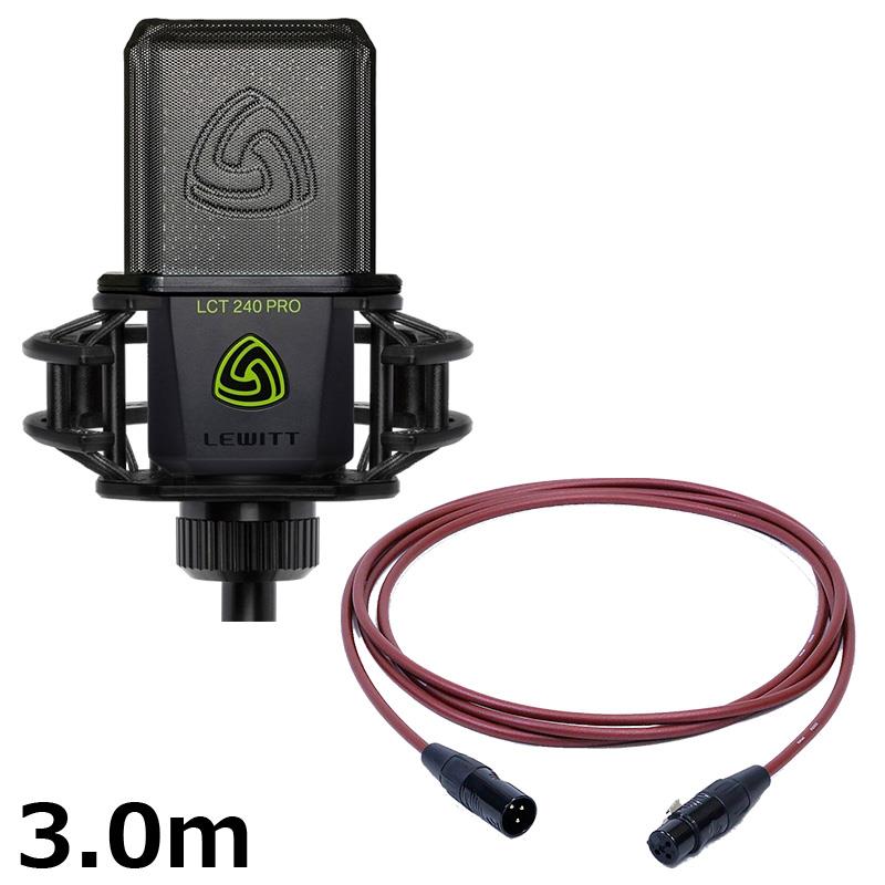 LCT 240 PRO Vocal Set 【PASSGO REDマイクケーブルセット(XLR-XLR)3.0m】(ルーイット)(コンデンサーマイク)(LCT240PRO)(専用サスペンション)(マグネットポップフィルター)(LCT240PRO) LEWITT (新品)|イケベ楽器ショップ