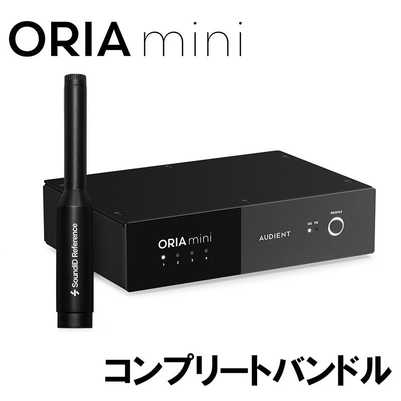 ORIA Mini + SoundID Reference コンプリートバンドル (OM-SIR-COM)(オリアミニ)(サウンドアイディーリファレンス) audient (新品)｜イケベ楽器ショップ