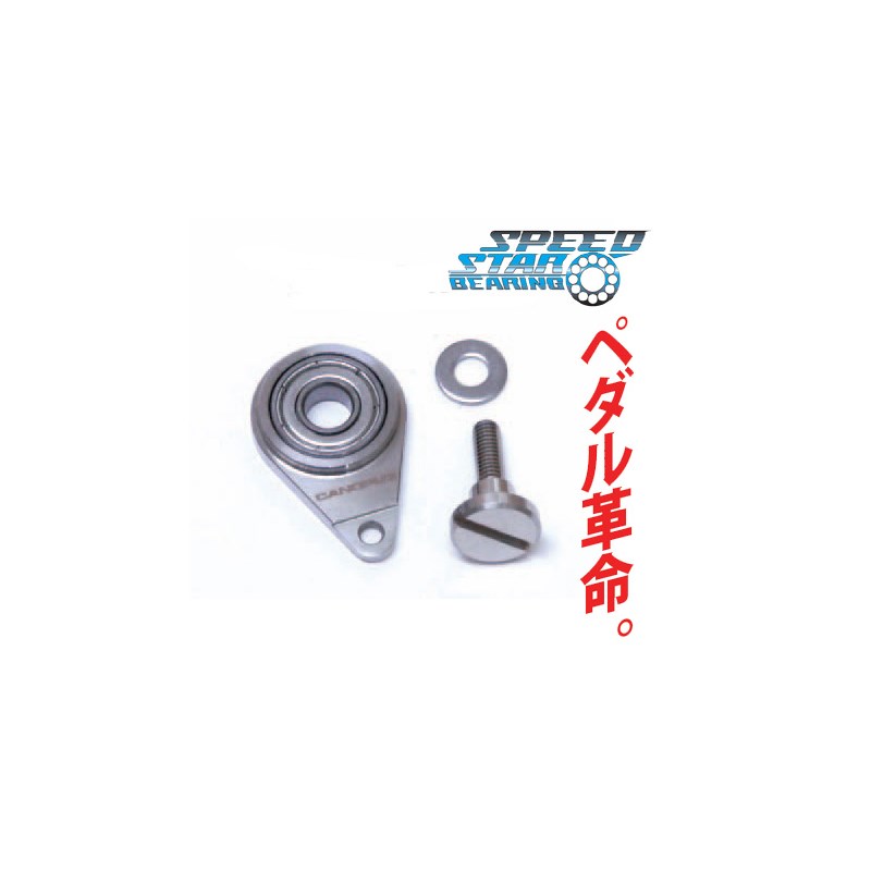 SS-900IC [Speed Mastar Bearing / TAMA Iron Cobra] CANOPUS (新品)