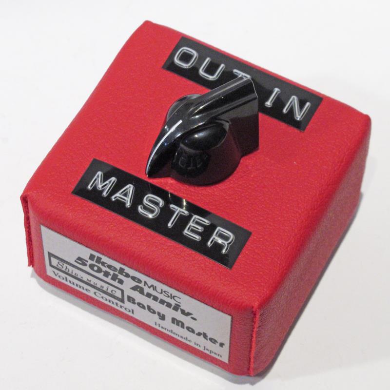 翌日配達 Baby Master 2 [Custom Volume for SEND/RETURN] IKEBE 50th Custom shin&rsquo;s music (新品)｜イケベ楽器ショップ