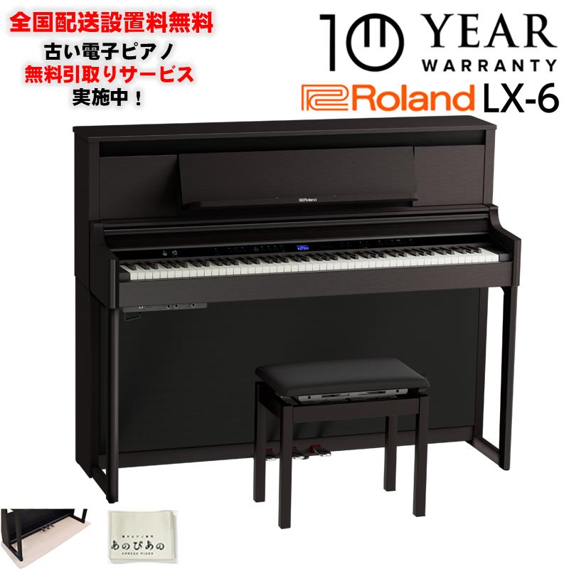 楽天市場】Roland MN-10 Mood Pan 【次回入荷未定ご予約受付中