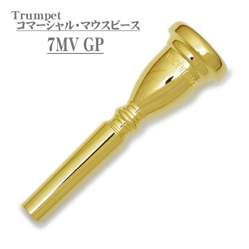 バック / Commercial 7MV GP トランペット用 マウスピース Bach (新品)｜イケベ楽器ショップ
