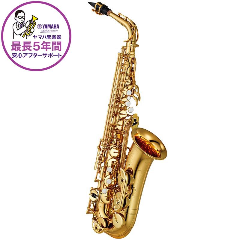 ちょこみみさま専用☺︎YAMAHA アルトサックス　YAS280 新品 YAMAHA YAS-280 アルトサックスYAS280 ヤマハ 【 イオンモール