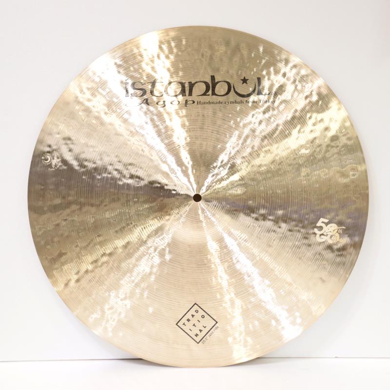 【イケベ楽器店創業50周年記念モデル】Traditional Jazz Ride 20.5'' 【No.07/1915g】 Istanbul／Agop (新品) 47,520円