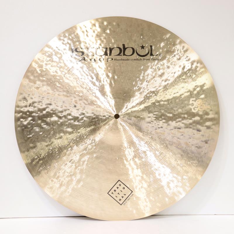 【イケベ楽器店創業50周年記念モデル】Traditional Jazz Ride 20.5'' 【No.09/1930g】 Istanbul／Agop (新品)