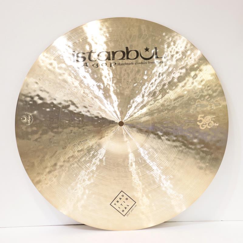【イケベ楽器店創業50周年記念モデル】Traditional Jazz Ride 20.5'' 【No.15/1920g】 Istanbul/Agop (新品)