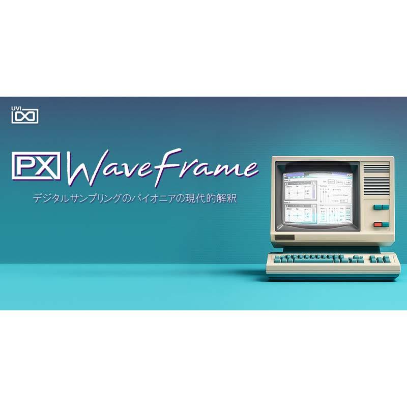 PX WaveFrame (ウェーブフレーム)(デジタル音源)(オンライン納品) UVI (新品)