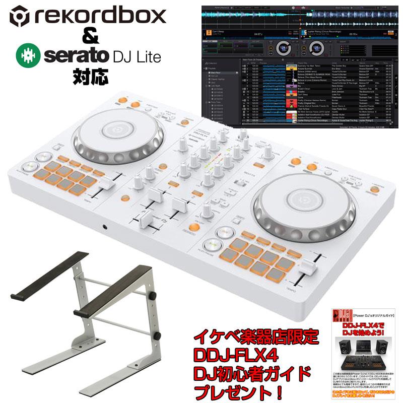 DJ機材 Pioneer DDJ FLX4 W Pioneer DJ DDJ-FLX4-W (ホワイト) パイオニア 【 イオンモール筑紫野