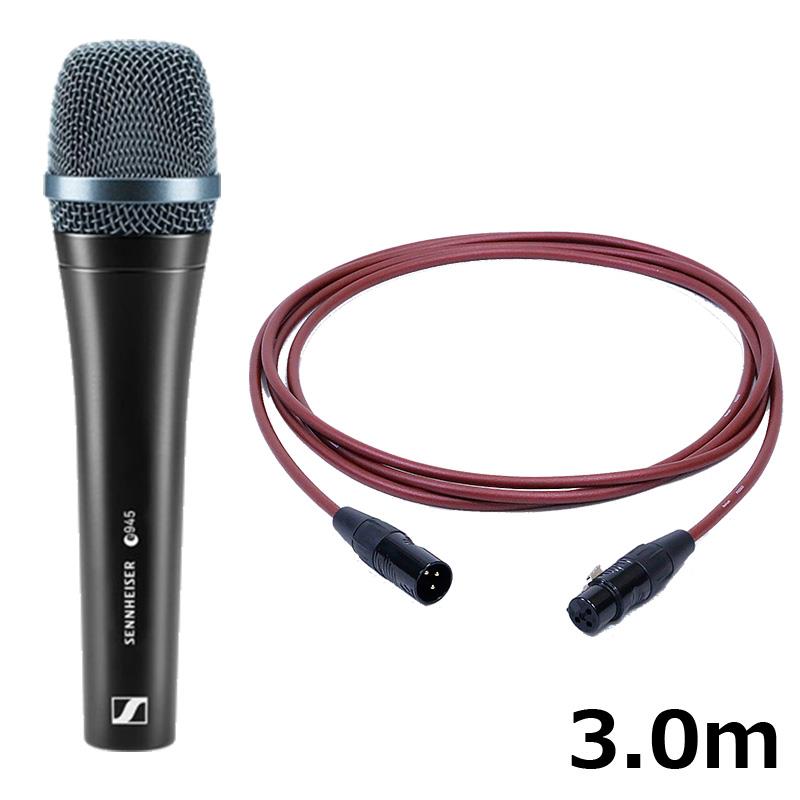 e945 【PASSGO REDマイクケーブルセット(XLR-XLR)3.0ｍ】(ダイナミックマイク)(超単一指向性・スーパーカーディオイド)(国内正規品2年保証)(ゼンハイザー e 945) SENNHEISER (新品)｜イケベ楽器ショップ