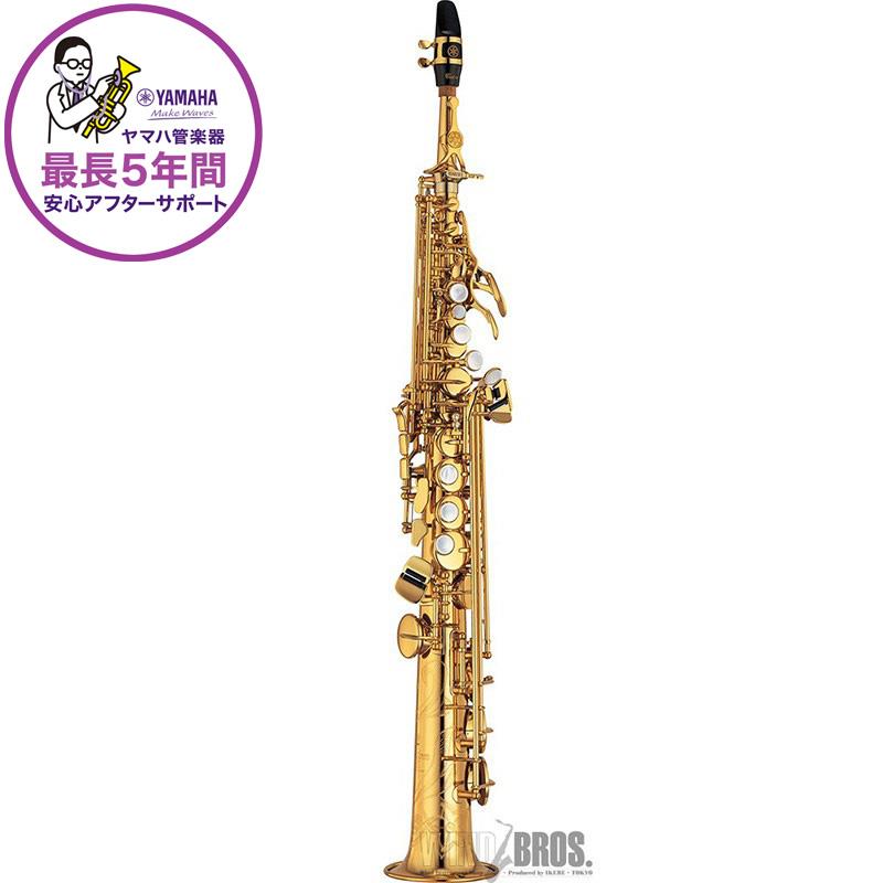 ソプラノサックス ヤマハ YSS-875EX 【調整&セットアップ後出荷】【5年間キーバランス調整無料】 YAMAHA (新品)