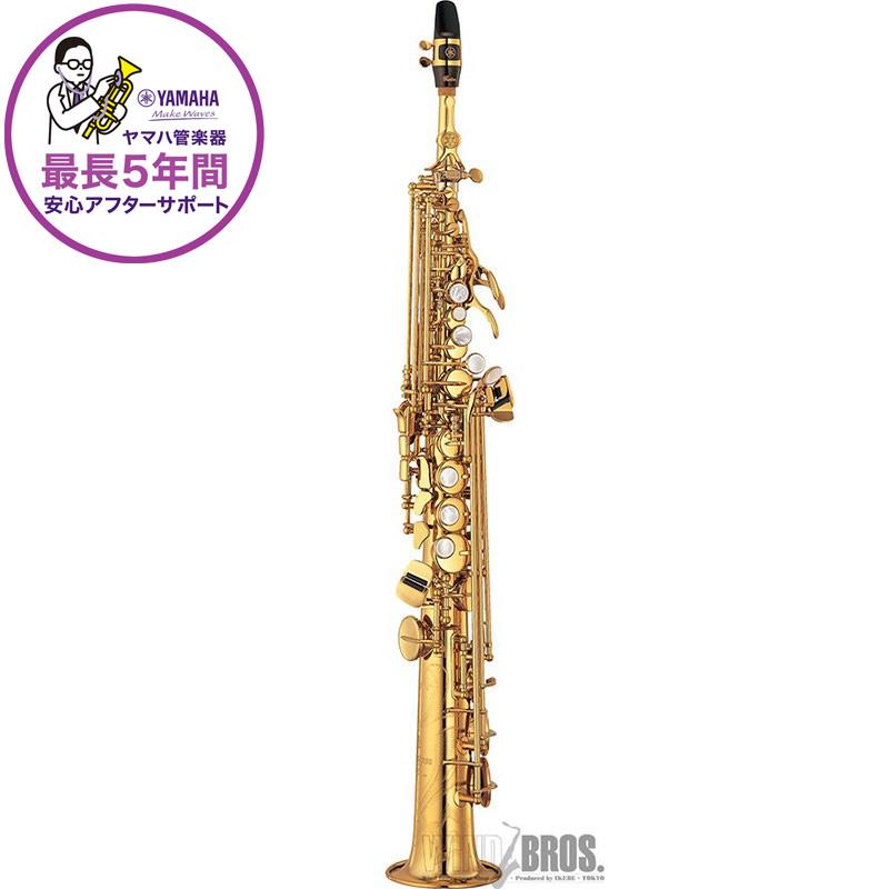 ソプラノサックス ヤマハ YSS-875EXHG 【調整&セットアップ後出荷】【5年間キーバランス調整無料】 YAMAHA (新品)