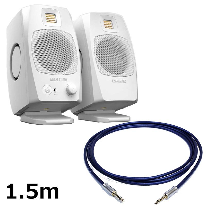 翌日配達 D3V White (ペア) 【PASSGO BLUEスピーカーケーブルセット(TRS-TRS)1.5m】(国内正規品)(アダム)(モニタースピーカー)(レコーディング・DTM)(デスクトップ・モニタースピーカー)(ホワイト) ADAM (新品)|イケベ楽器ショップ